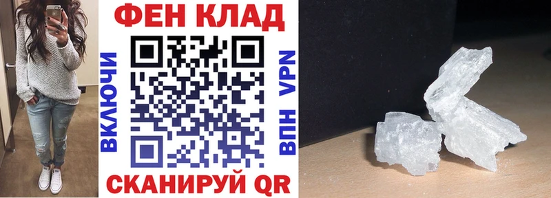 АМФЕТАМИН VHQ  Апрелевка 