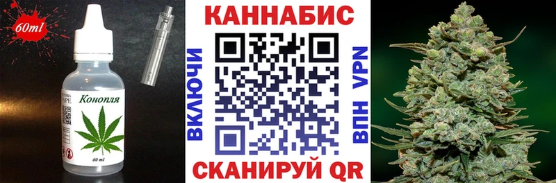 Cannafood конопля  цена наркотик  Апрелевка 