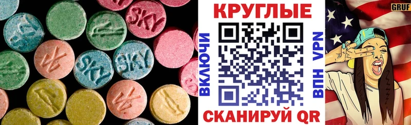 ЭКСТАЗИ mix  Апрелевка 