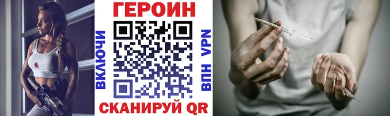 ГЕРОИН белый  Апрелевка 