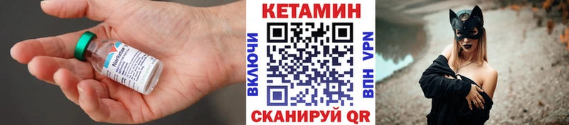 купить наркотики цена  Апрелевка  блэк спрут   КЕТАМИН ketamine 