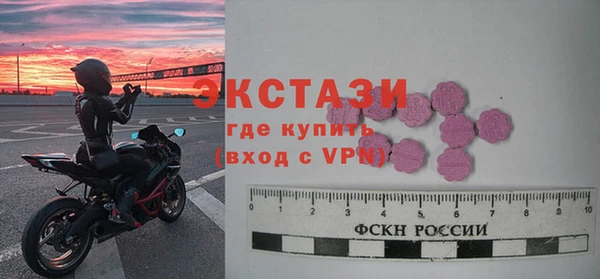 таблы Алексин