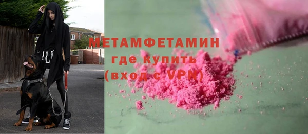 дживик Верхний Тагил