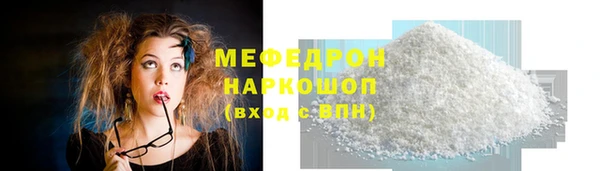 таблы Алексин