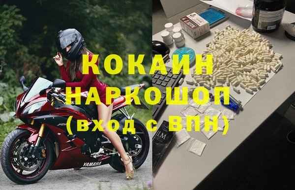 ALPHA PVP Верея