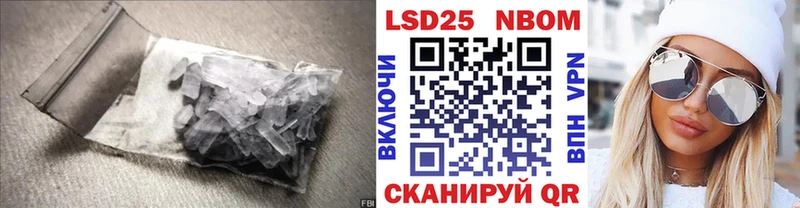 ЛСД экстази кислота  Апрелевка 
