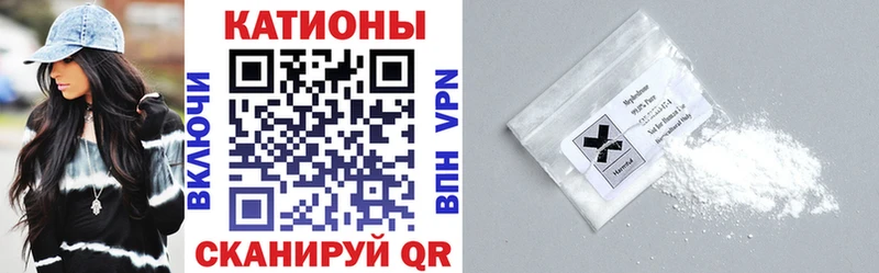 наркошоп  Апрелевка  Мефедрон mephedrone 