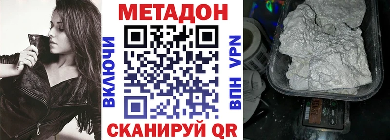 МЕТАДОН кристалл  ссылка на мегу ссылка  Апрелевка  купить закладку 
