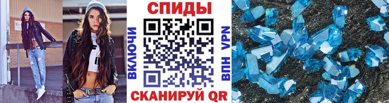 Метамфетамин пудра  Апрелевка 