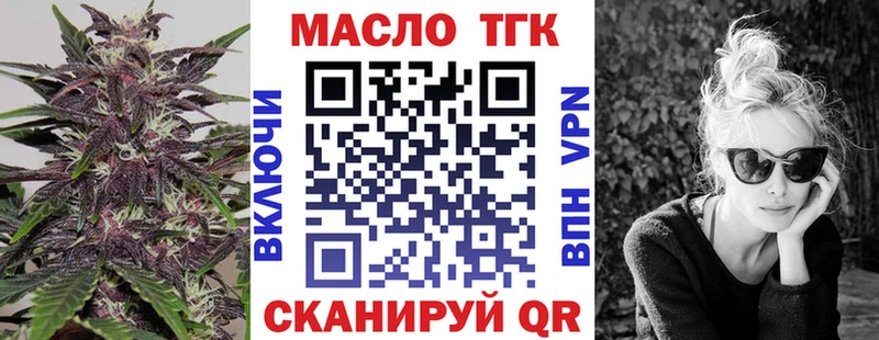 дарнет шоп  Апрелевка  Дистиллят ТГК вейп с тгк 