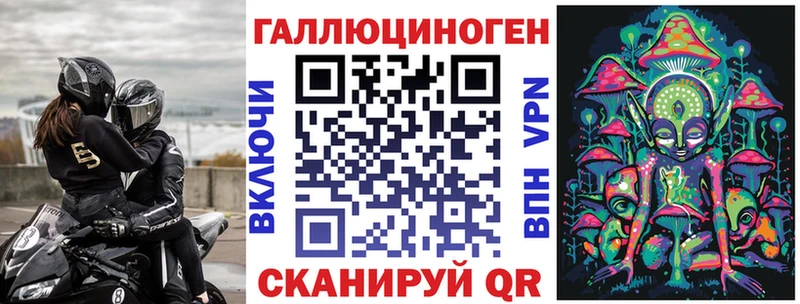 Псилоцибиновые грибы MAGIC MUSHROOMS  Апрелевка 