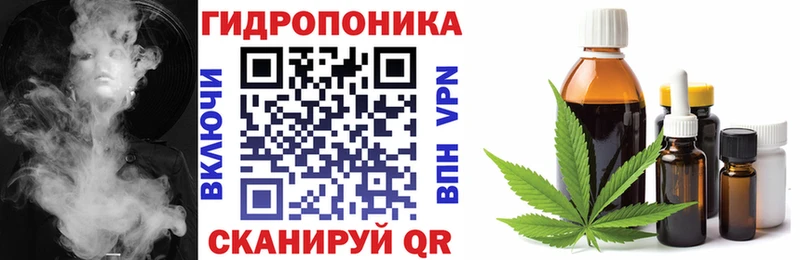 Канабис семена  Апрелевка 